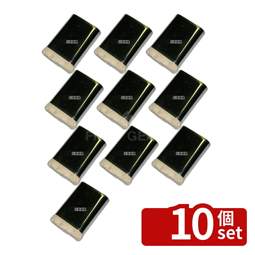 【10個セット】(有)相場産業 小判 油引 小 (28×70×87) 28×70×87mm No.1067800