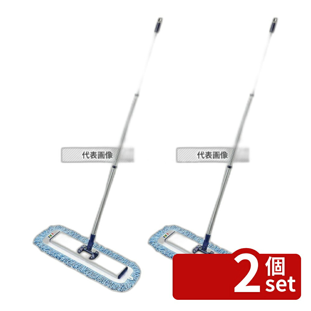 【2個セット】コンドル(山崎産業) JPダスターモップF45 DU670-045J-MB 幅約450 清掃/衛生用品 No.1073430