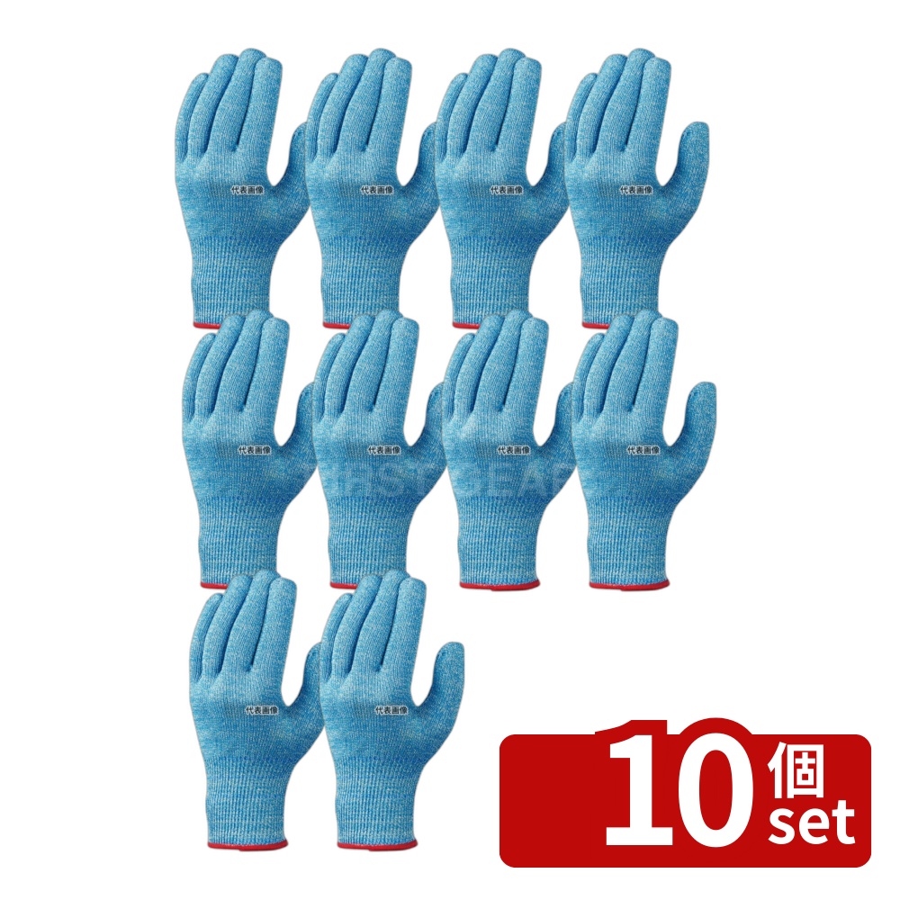 【10個セット】ショーワグローブ ショーワ ケミスターワイヤーフィットプラス 521Plus L 全長:230mm No.1073550