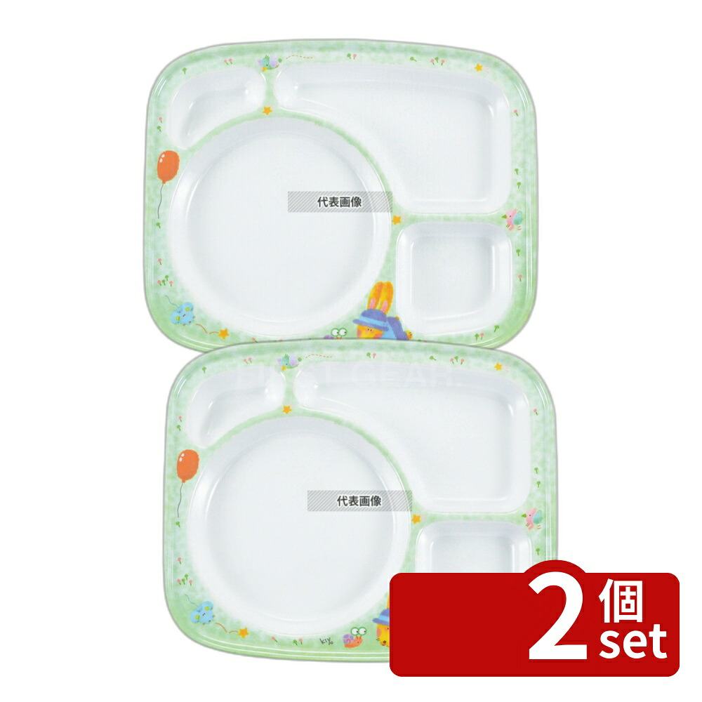【2個セット】国際化工 メラミン子供食器 スイートラビット プレート 大 D43SR 300×250×H30 和/洋/中 食器 No.0979300