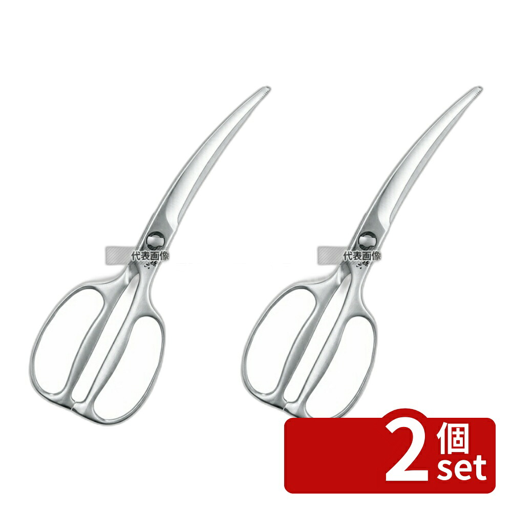 【2個セット】貝印 関孫六 鋳造オールステンレス カーブキッチン鋏 DH3346 全長:220 ハサミ No.1024170