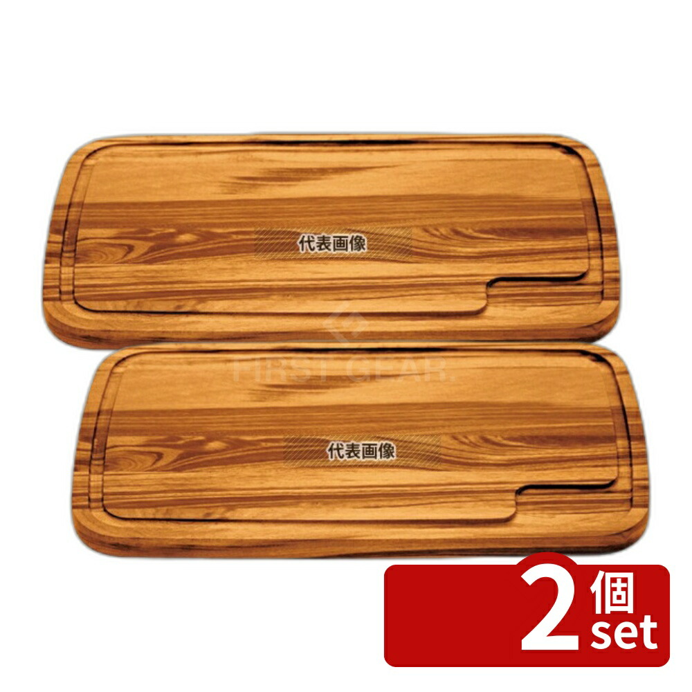 【2個セット】トラモンティーナ シュラスコ カッティングボード 10065/100 490×280 卓上鍋/焼物用品 No.1148540 15,238円