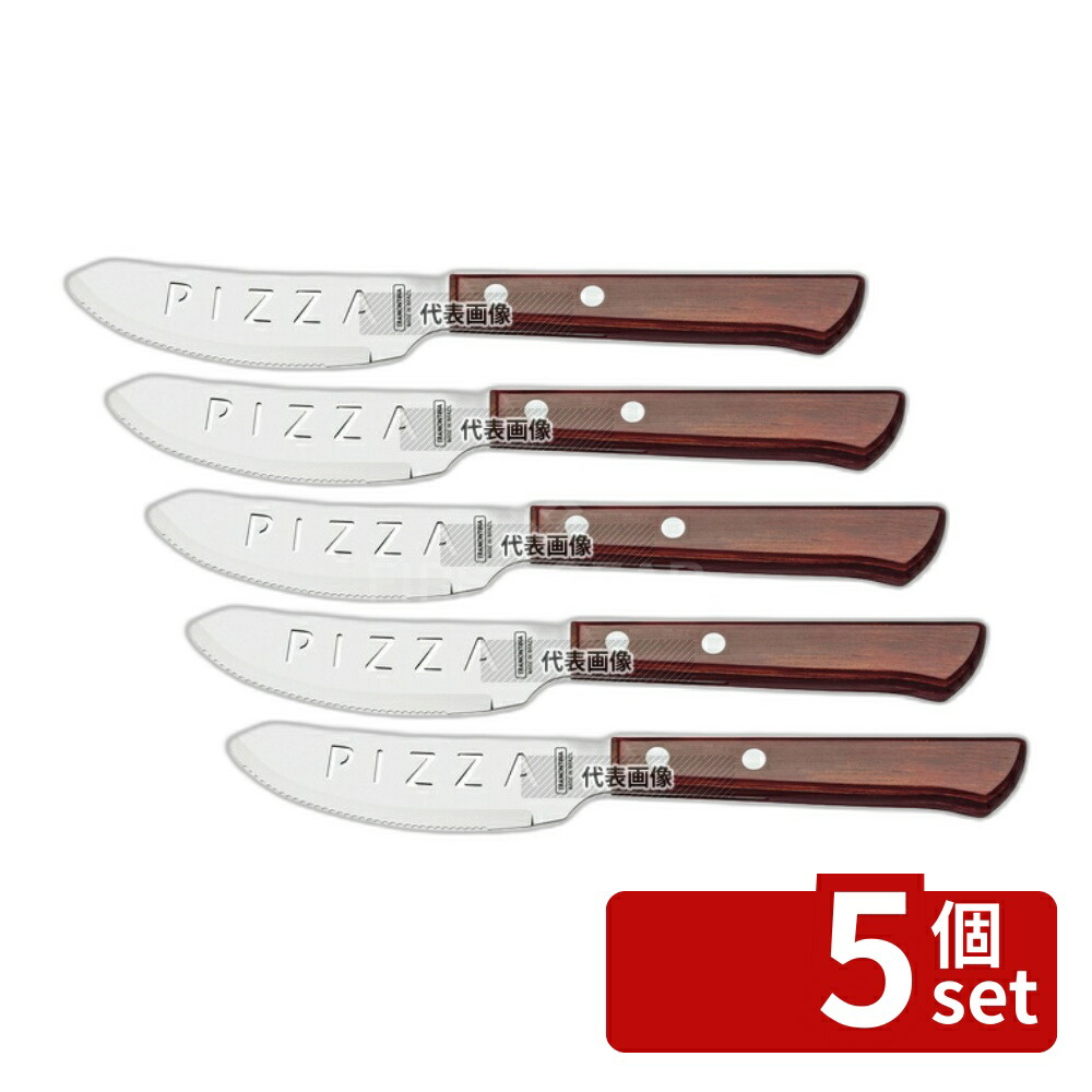 【5個セット】トラモンティーナ ポリウッド ピザナイフ レッド 21143/074 208*260*110 卓上鍋/焼物用品 No.1149030