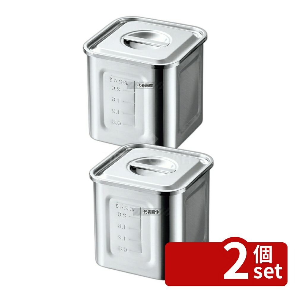 【2個セット】AG 18-8(ステンレス) 目盛付 角型キッチンポット 16.5cm 手無 約4.2L 外寸:171×171 ストックポット/保存容器 No.1153060