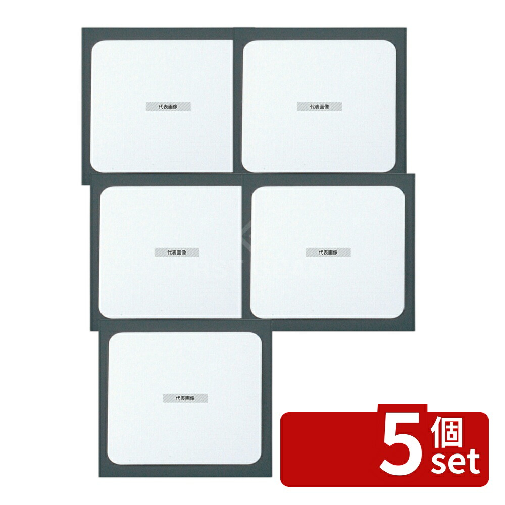 【5個セット】アートナップ ペーパーコースター 200枚入 角 CS906MCP 90×90 ワイン/バー用品 No.1165000