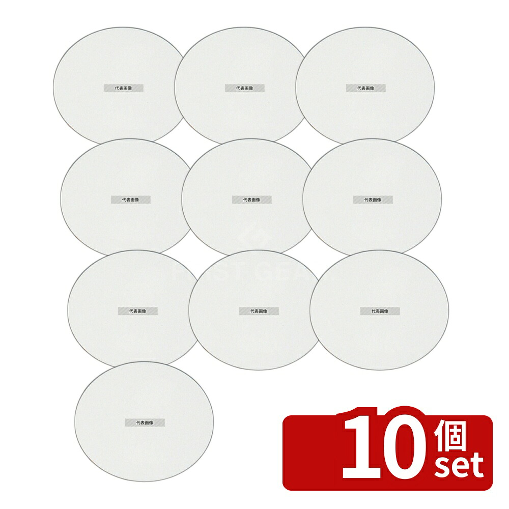 【10個セット】アートナップ ペーパーコースター 200枚入 丸 CR906DCP φ90 ワイン/バー用品 No.1165100