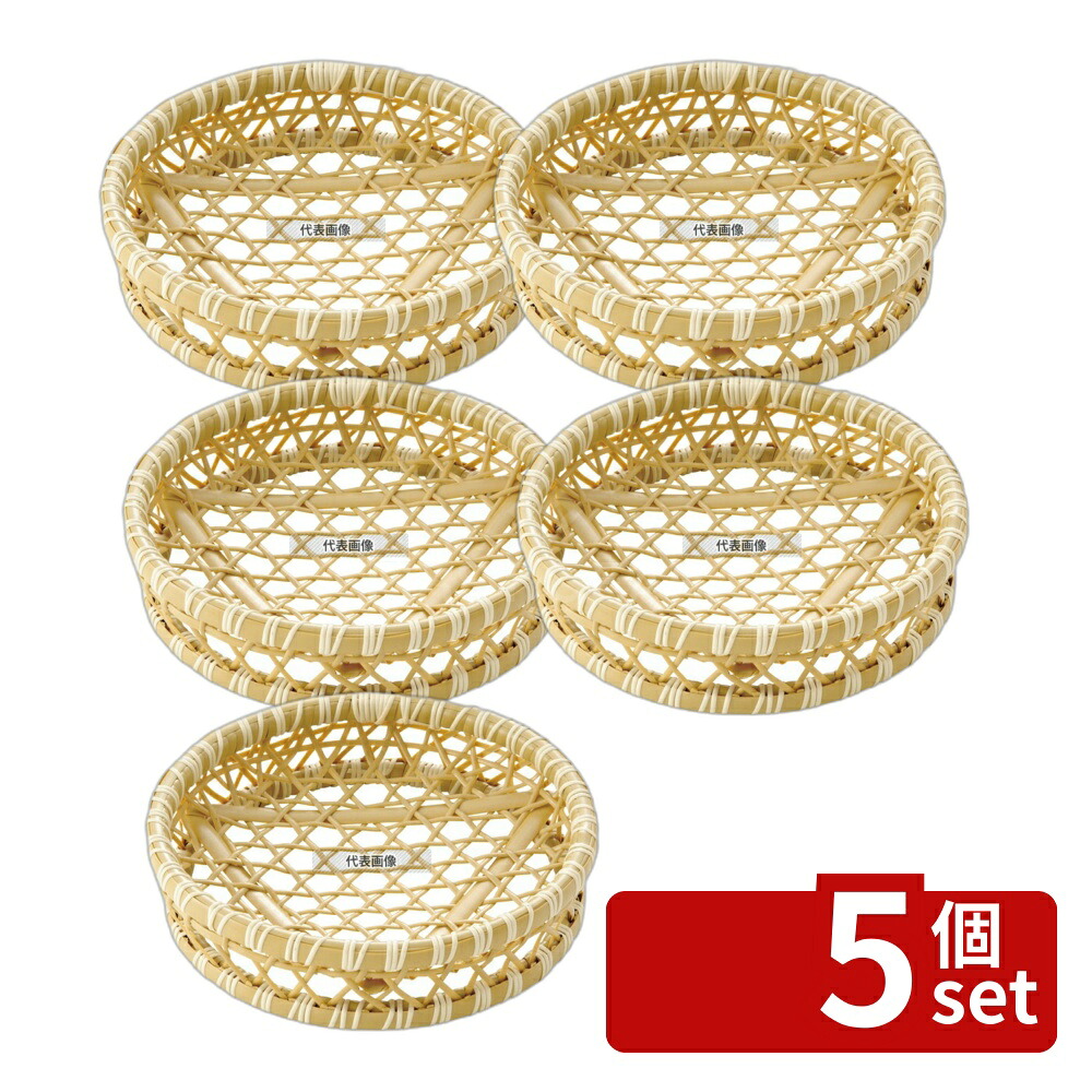 【5個セット】萬洋(MANYO) 樹脂 六ツ目オードブル 8寸 白 91-170A φ245×H65mm No.1100900