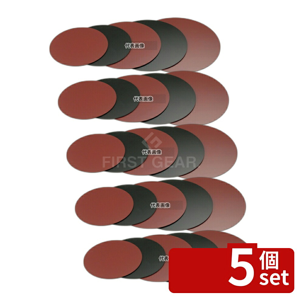 【5個セット】萬洋(MANYO) 樹脂 塗リ板 尺1用 93-224 φ290mm No.1102310