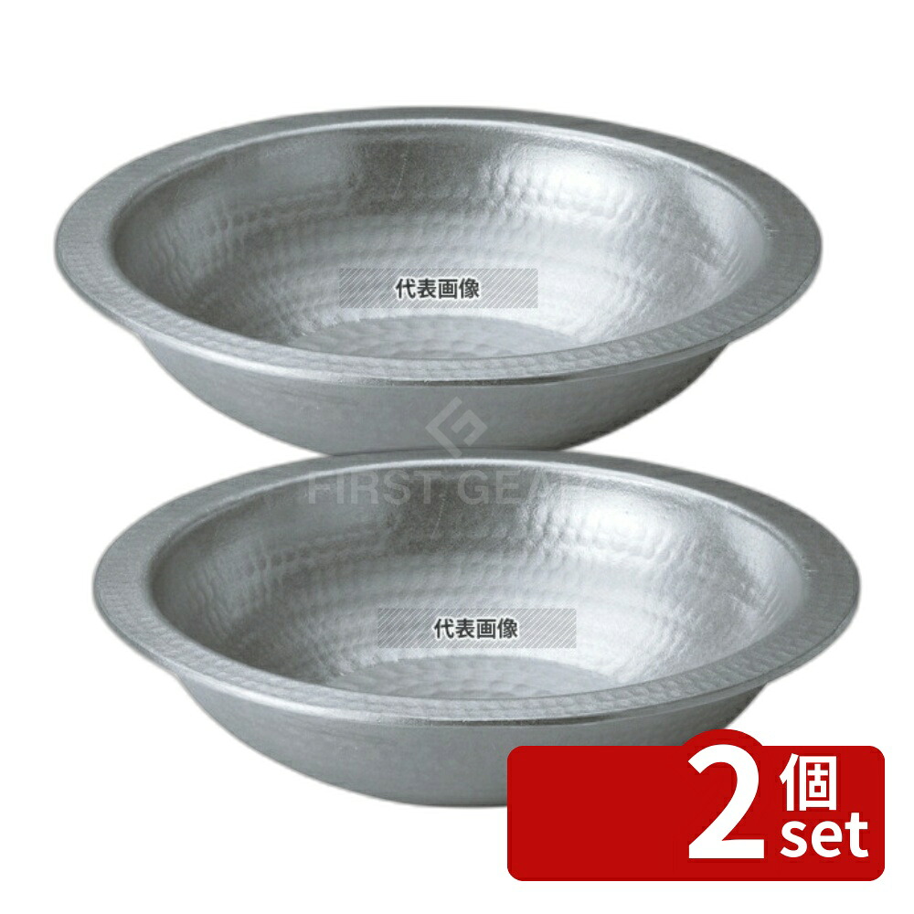 【2個セット】江部松商事 アルミ 電磁用 うどんすき 30cm 3L φ312 卓上鍋/焼物用品 No.1115100