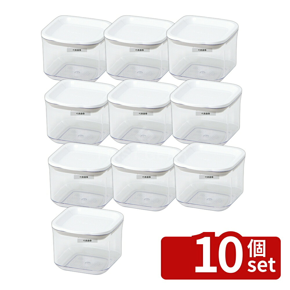 【10個セット】フレッシュロックコンテナ 角型 SS300 300ml 300ml 外寸:93×97 ストックポット/保存容器 No.1170460
