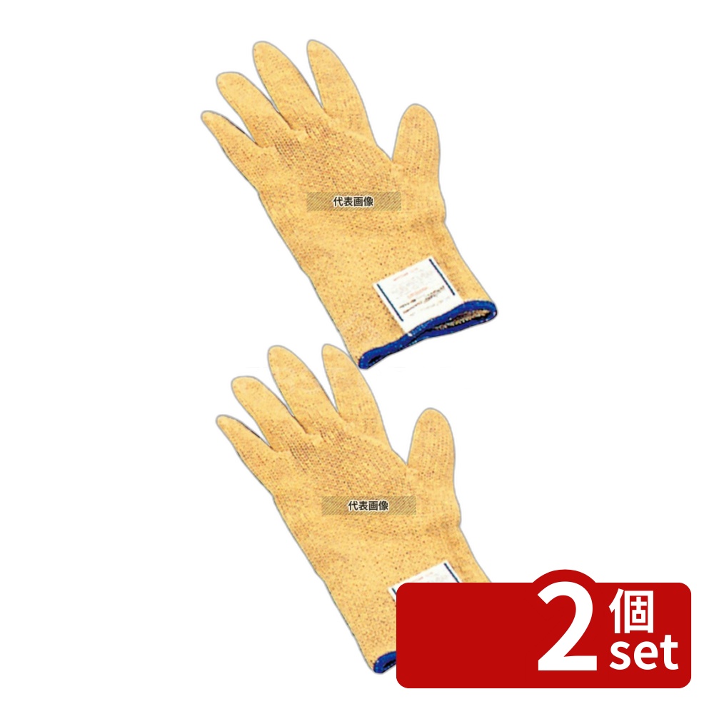 【2個セット】ハンドガードグローブ (1枚) S 250 手袋 ユニフォーム No.1215000 10,750円