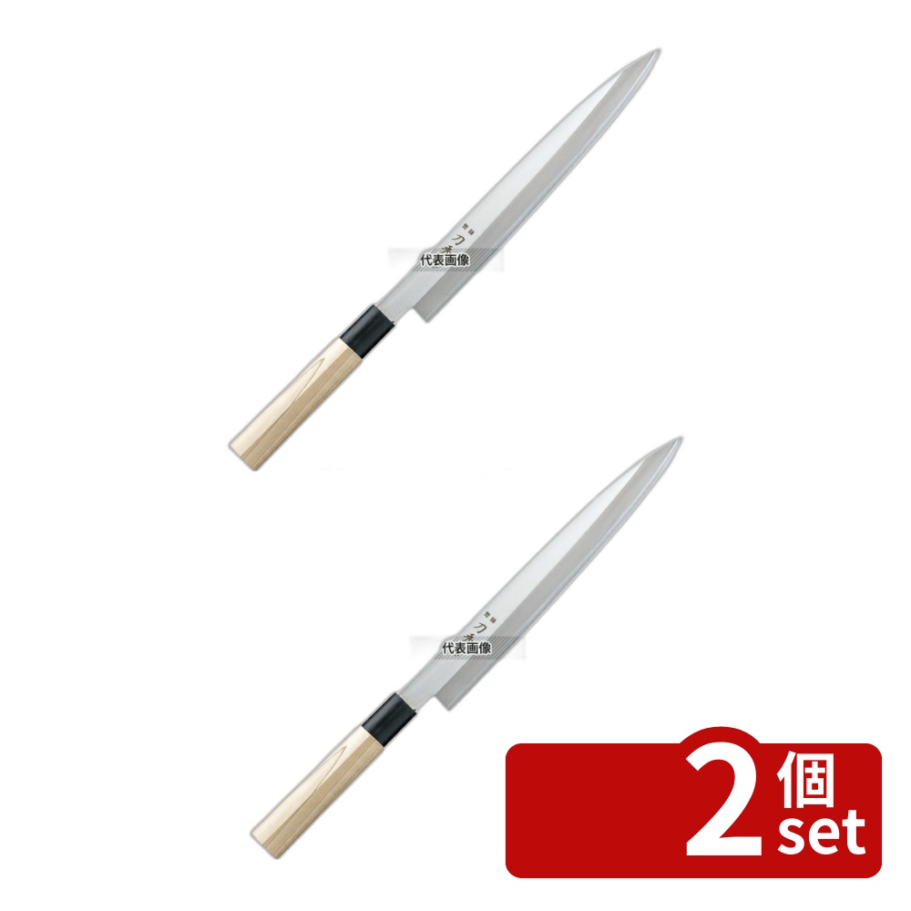 【2個セット】刀秀作 モリブデンバナジウム鋼 柳刃 FC-364 27cm 全長:410 庖丁 庖丁 No.1239540