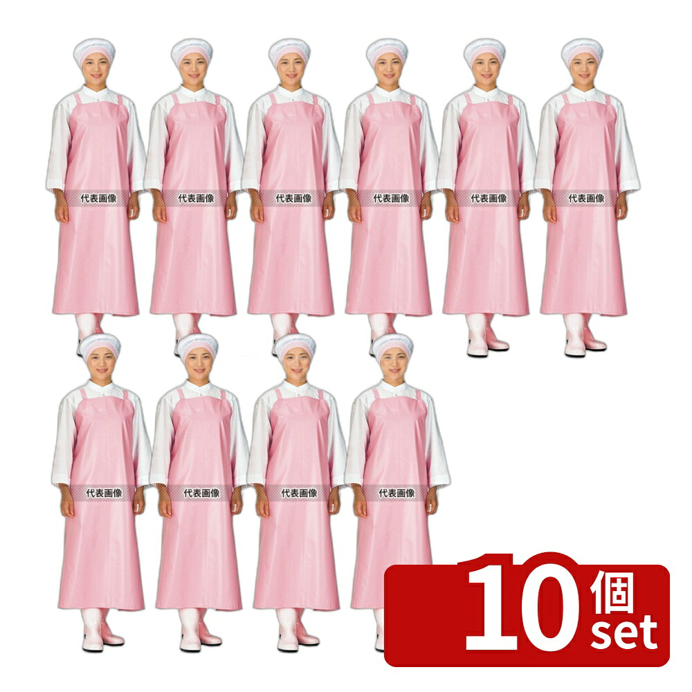 【10個セット】マイティクロス エプロン 胸当 E-1001-0 ホワイト L 1100×1040 ユニフォーム No.1169220