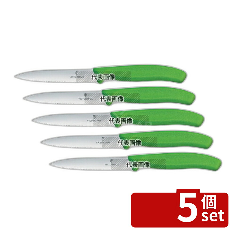 【5個セット】Victorinox ビクトリノックス ペティナイフ 波刃GN 6.7736.4FCE 10cm 全長:214 ペティーナイフ 庖丁 No.1244700 5,909円