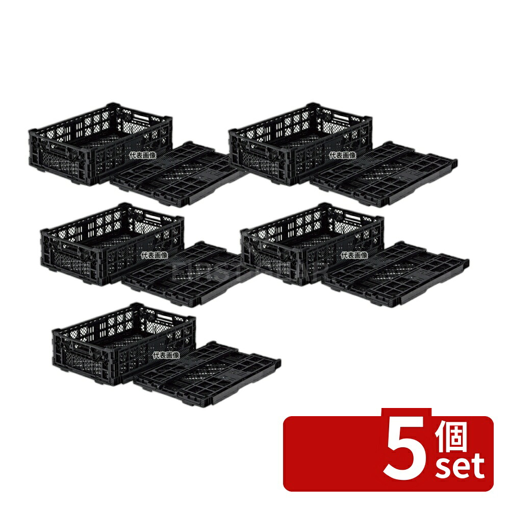 【5個セット】三甲 サンコー オリコンEP33A-B ブラック 33.4L 長辺:600 オリコン 運搬/ケータリング No.1245280