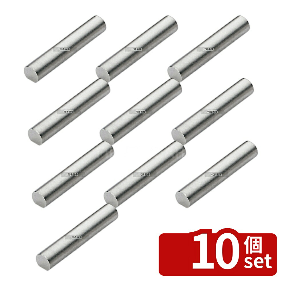 【10個セット】18-8(ステンレス) カトラリーレスト60 (箸置) 丸 W60×D11×H10 箸置き No.1194900 8,547円
