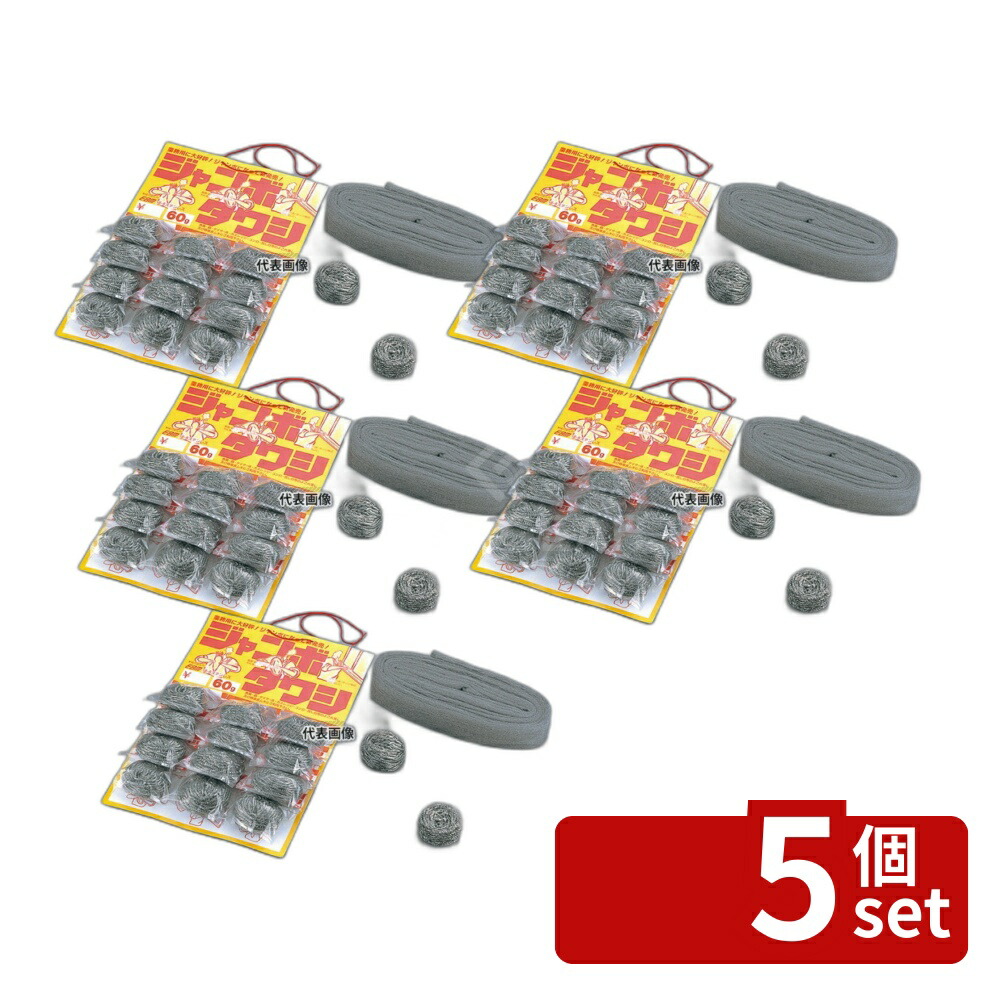 【5個セット】ボンスター販売 ボンスター #0000 390×110×75 清掃/衛生用品 No.1202400