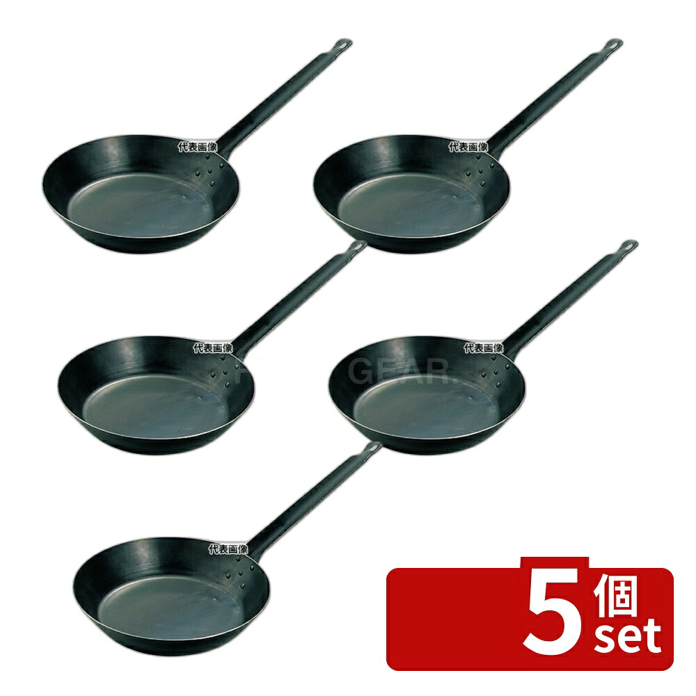【5個セット】NAKAO(中尾) キング 鉄 フライパン 20cm 底径:145 No.0187300
