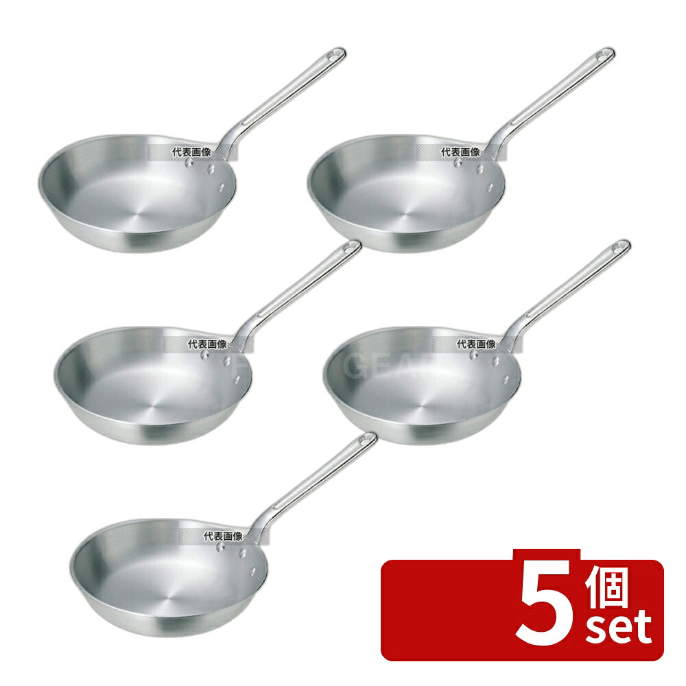【5個セット】メーカー欠品中　納期未定：NAKAO(中尾) キング アルミ フライパン 24cm φ256 No.0189900