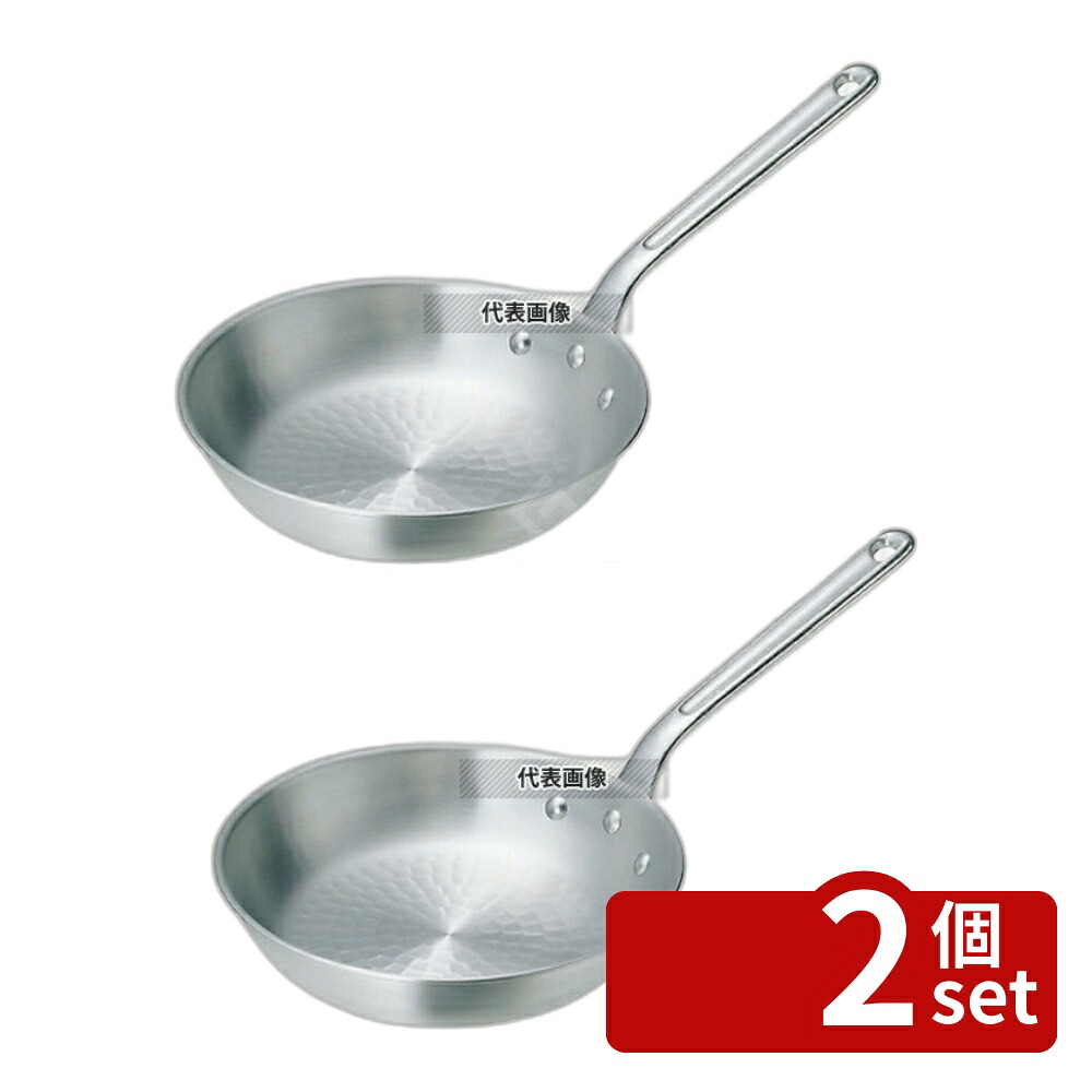 【2個セット】NAKAO(中尾) キング アルミ 打出 フライパン 18cm φ192 No.0190300 7,870円