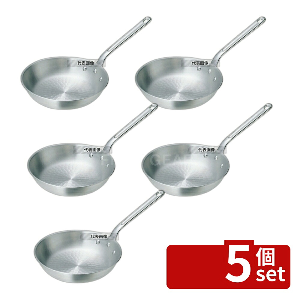 【5個セット】NAKAO(中尾) キング アルミ 打出 フライパン 30cm φ320 No.0190700