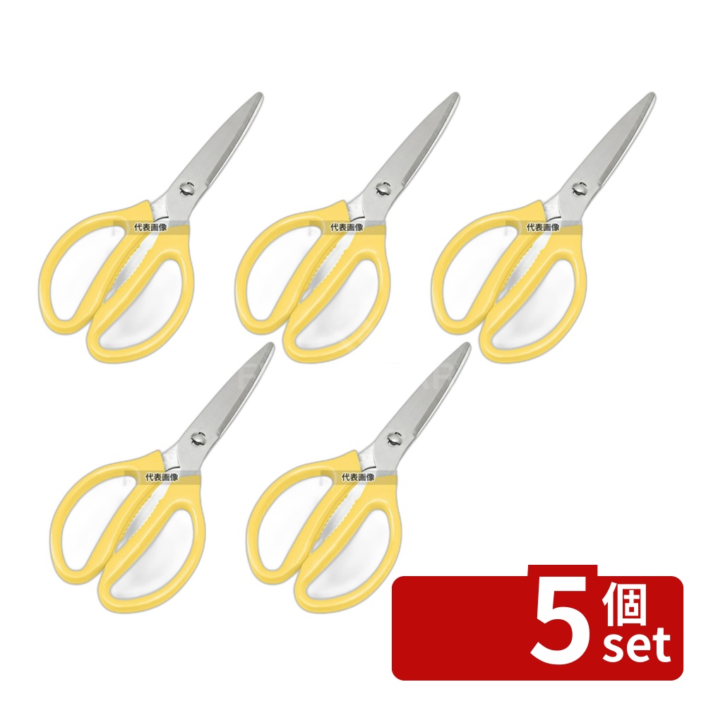 【5個セット】EBM(江部松) ステンレス セレクトキッチンバサミ イエロー 全長:205mm No.0195530