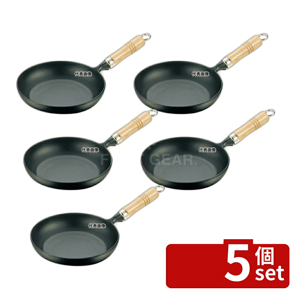 緑であること活動の領域 フライパン-キッチン用品・食器・調理器具