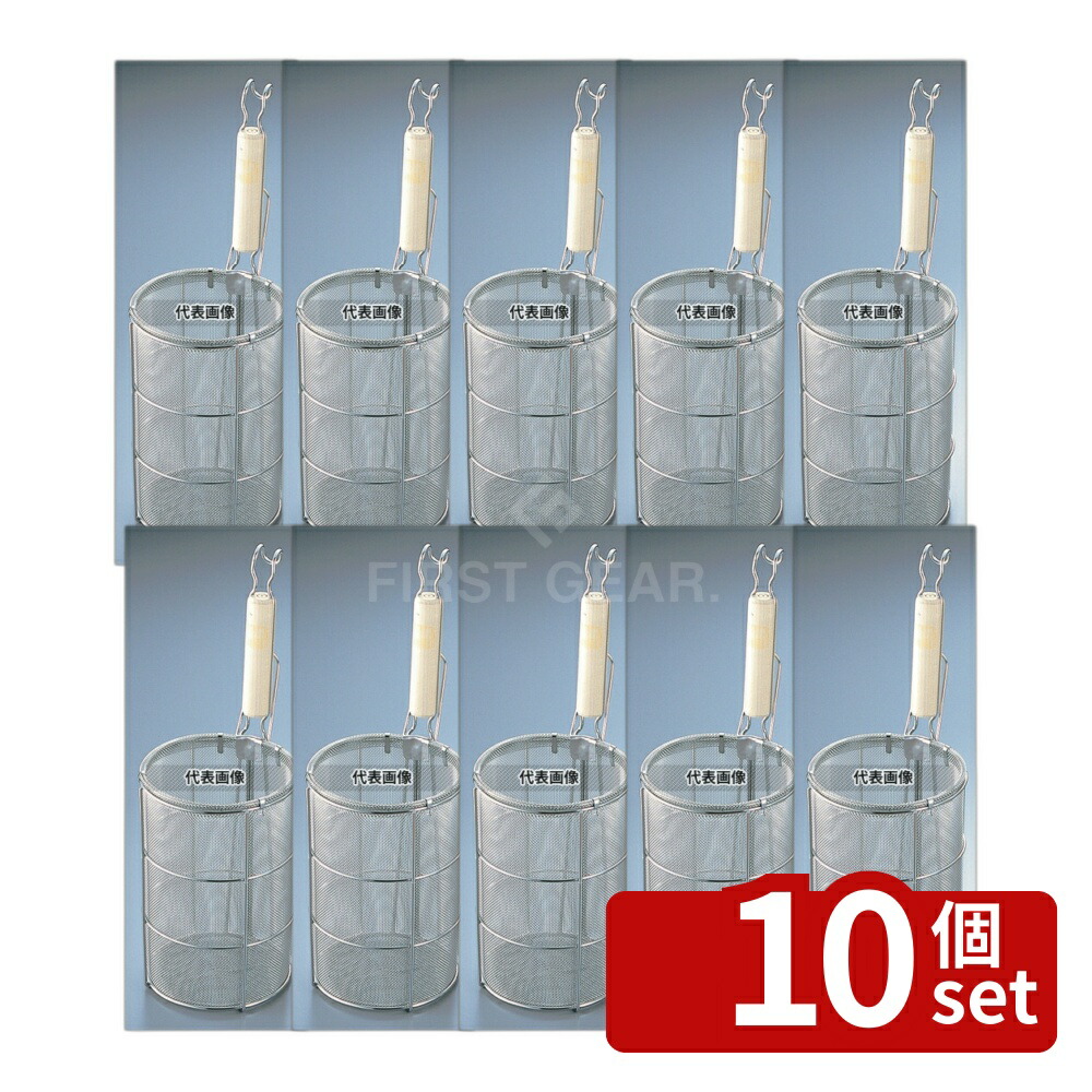 【10個セット】ThreeSnow(新越) (TS) 18-8(ステンレス) 木柄 スパゲティ揚 大 (φ153) 30202 φ153×230 ピザ/パスタ No.0215110
