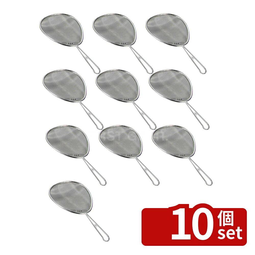 【10個セット】ThreeSnow(新越) 18-8(ステンレス) 手付 すくいざる 中 31033 網:170×140×H43 スープこし No.0218600