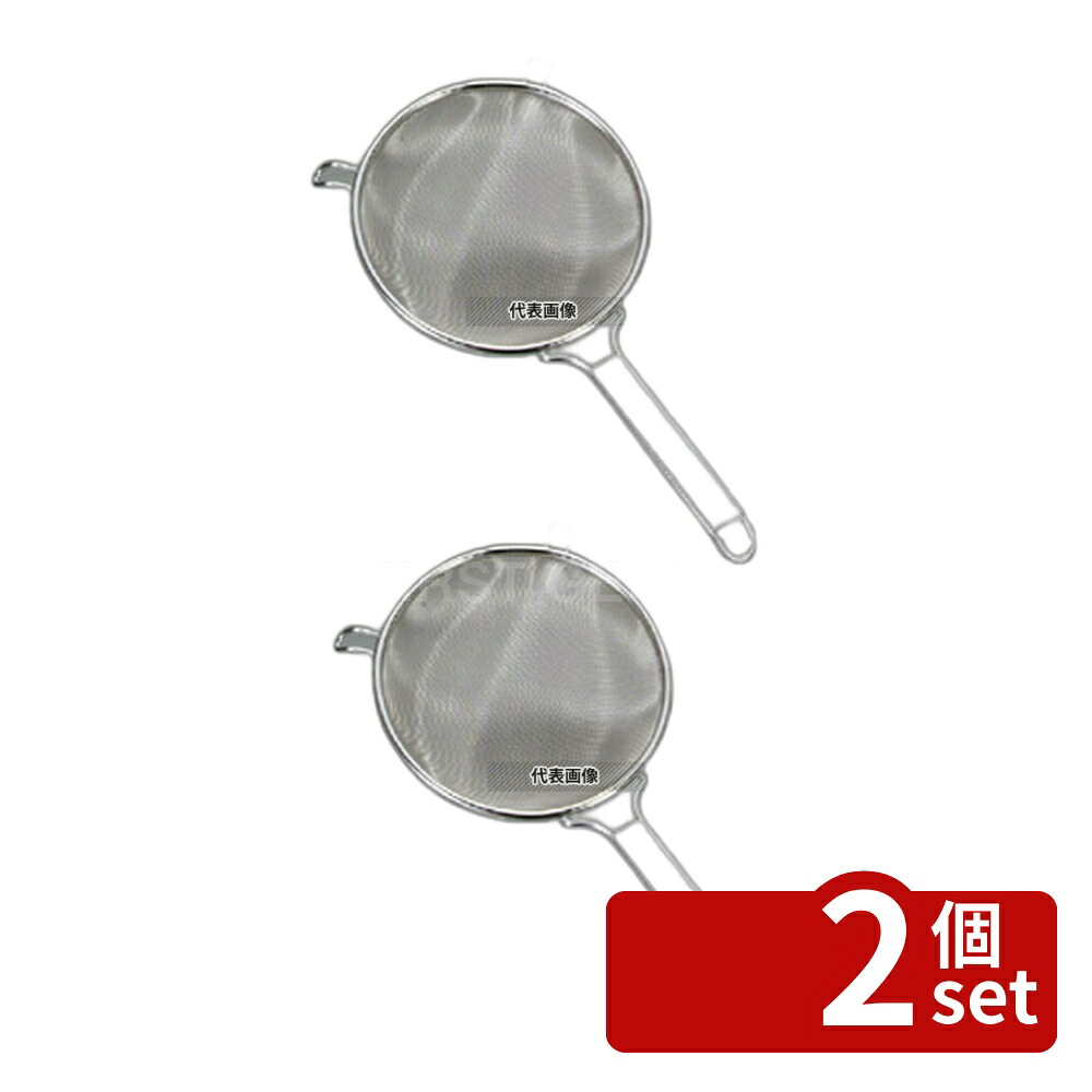 【2個セット】ThreeSnow(新越) 18-8(ステンレス) 厚網 プロストレーナー (16メッシュ) 35cm 10006 濾し部:φ350×H120 スープこし No.0220010