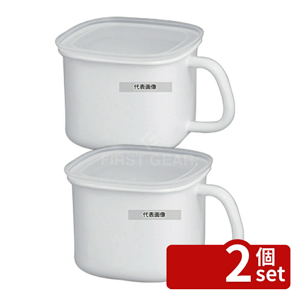 【2個セット】富士ホーロー ほうろう製 角型ミソポット N-KP 1200ml 186×143×H113mm ストックポット/保存容器 No.0220900