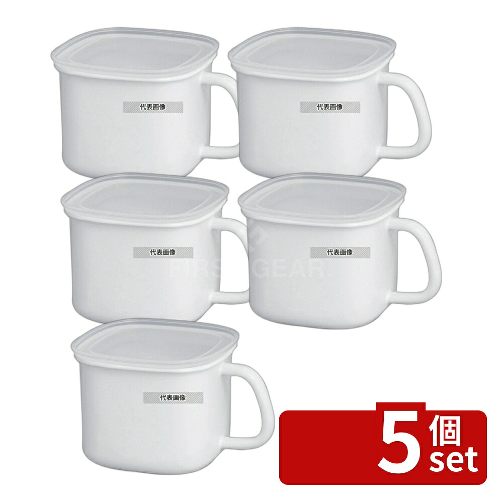 【5個セット】富士ホーロー ほうろう製 角型ミソポット N-KP 1200ml 186×143×H113mm ストックポット/保存容器 No.0220900