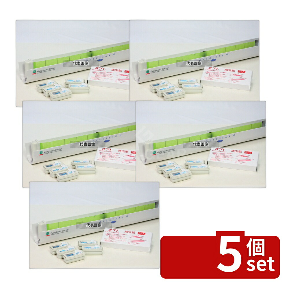 【5個セット】オプトクリン捕虫紙 S-20 (5個入) パッケージ:170×75×25 店舗備品/防災用品 No.0133800