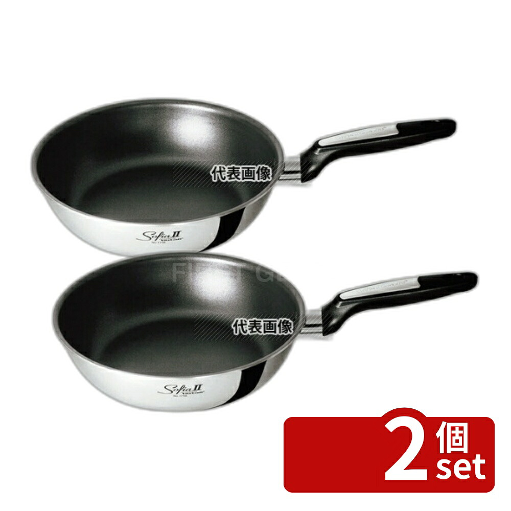 【2個セット】ビタクラフト ソフィア2 ウォックパン 28cm 1758 φ300(ハンドル含まず) 鍋全般 No.0134600