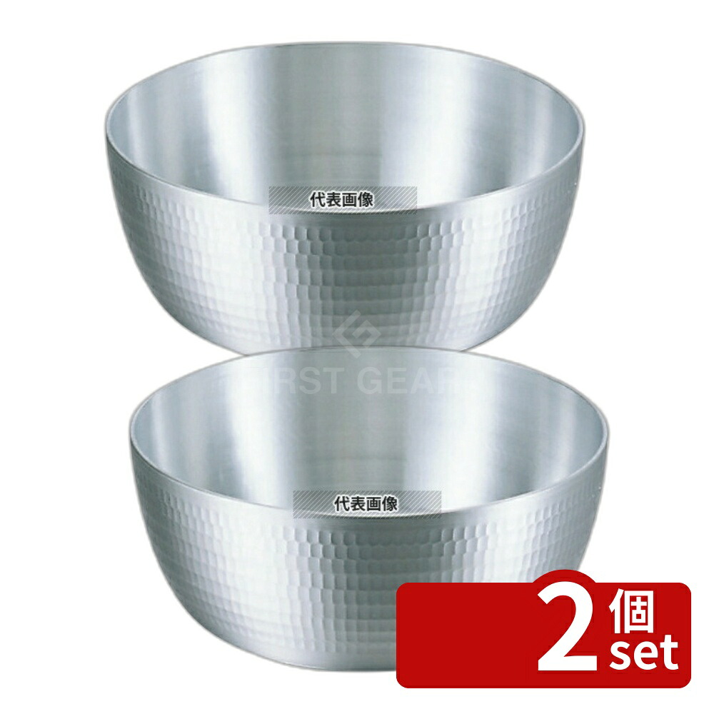 【2個セット】NAKAO(中尾) アルミ 打出 ヤットコ鍋 (目盛付) 15cm 1L 鍋全般 No.0135200