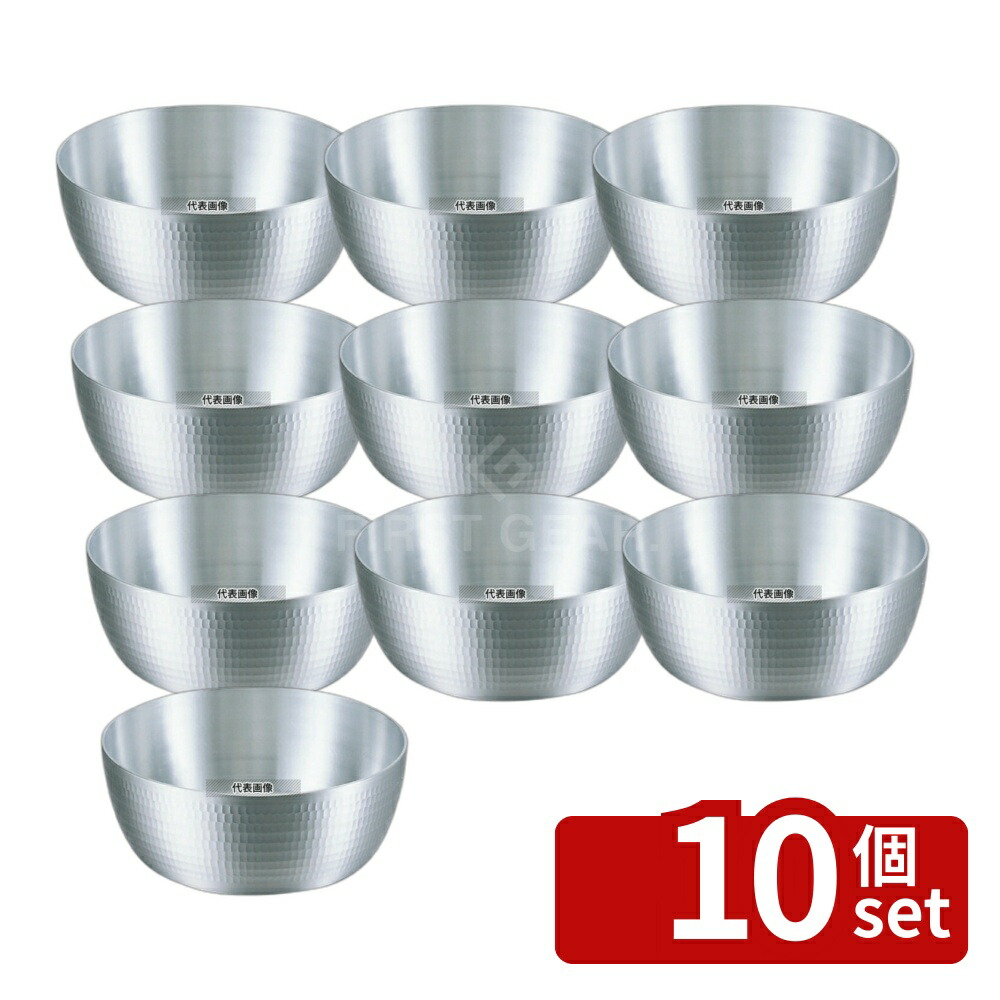 【10個セット】NAKAO(中尾) アルミ 打出 ヤットコ鍋 (目盛付) 25.5cm 4.9L 鍋全般 No.0135900