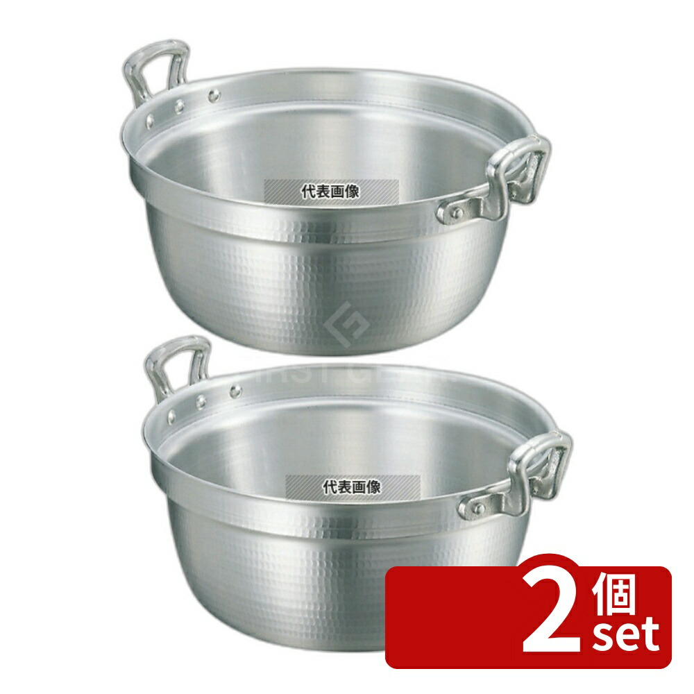 【2個セット】NAKAO(中尾) キング アルミ 打出 料理鍋 (目盛付) 54cm 44L φ560 鍋全般 No.0138200