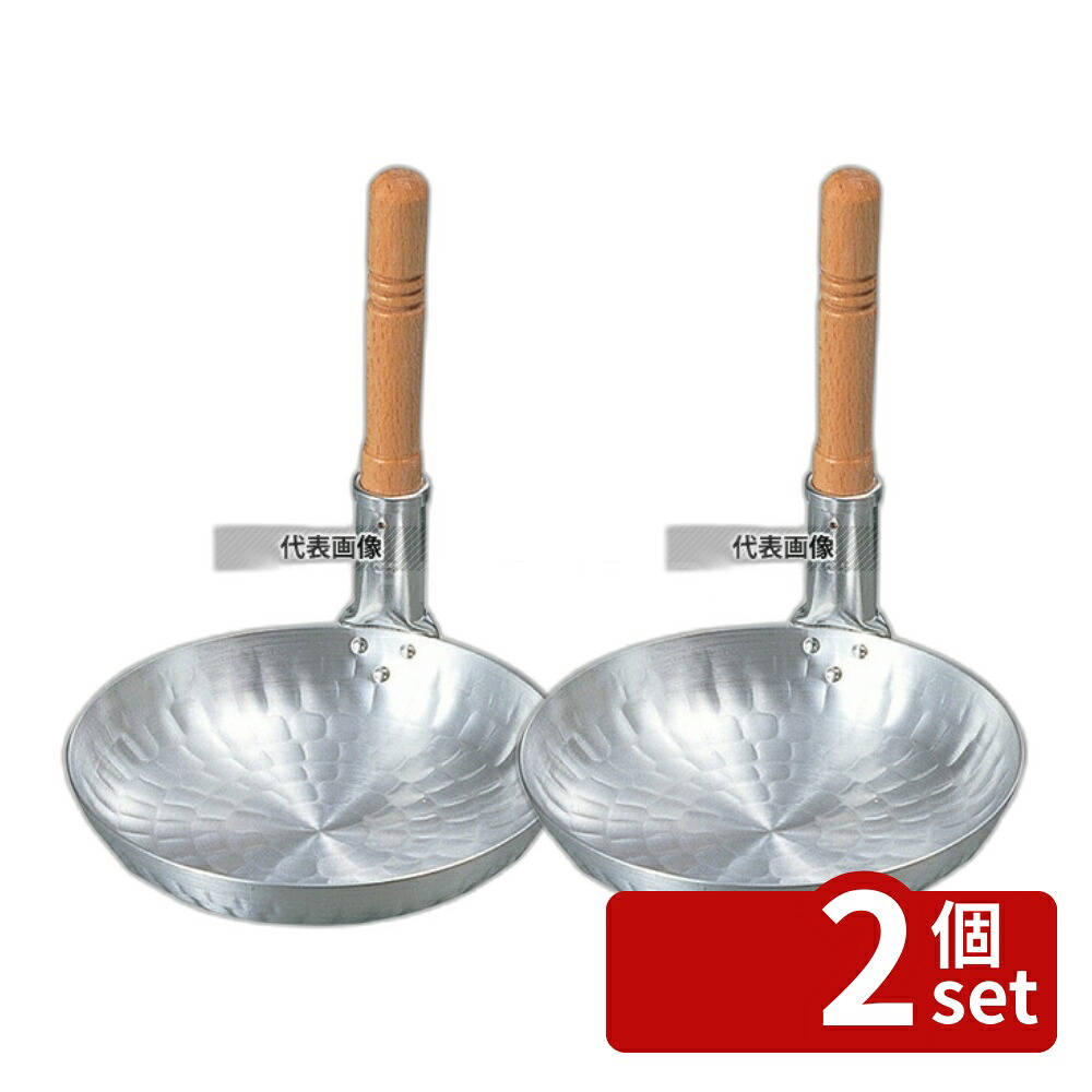 【2個セット】NAKAO(中尾) アルミ 打出 深型 親子鍋 (柄付) 小 (内径145) 鍋全般 No.0175600