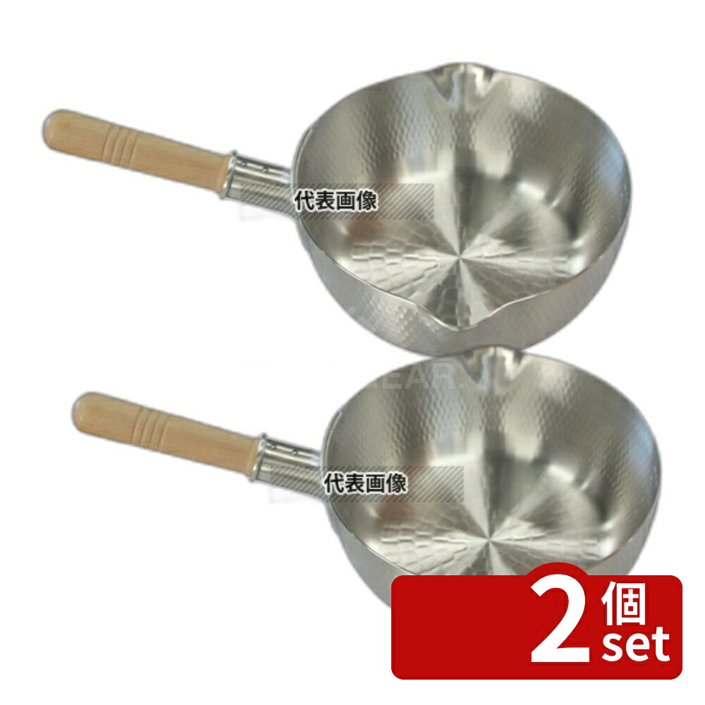 【2個セット】NAKAO(中尾) アルミ打出 雪平鍋 (目盛付) 24cm 両口 3.7L φ266 鍋全般 No.0177800