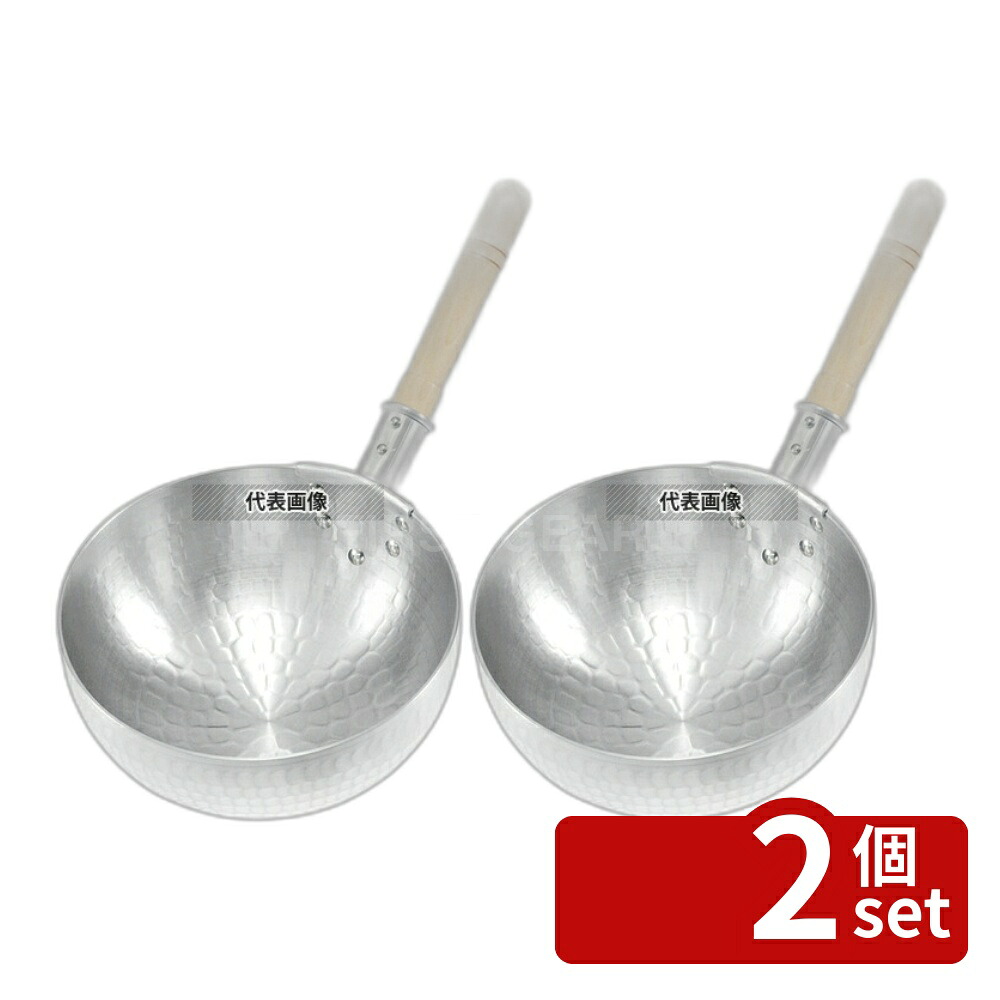 【2個セット】NAKAO(中尾) アルミ打出 片手ボウズ鍋 15cm 1.1L 鍋全般 No.0181810