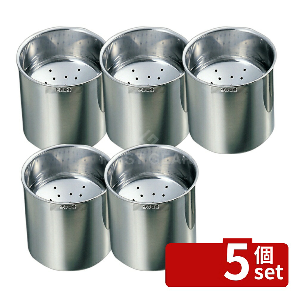 【5個セット】EBM(江部松) 18-8(ステンレス) 天プラカス入 大 (φ220) 手無 φ220×H230 カス入れ No.0235900