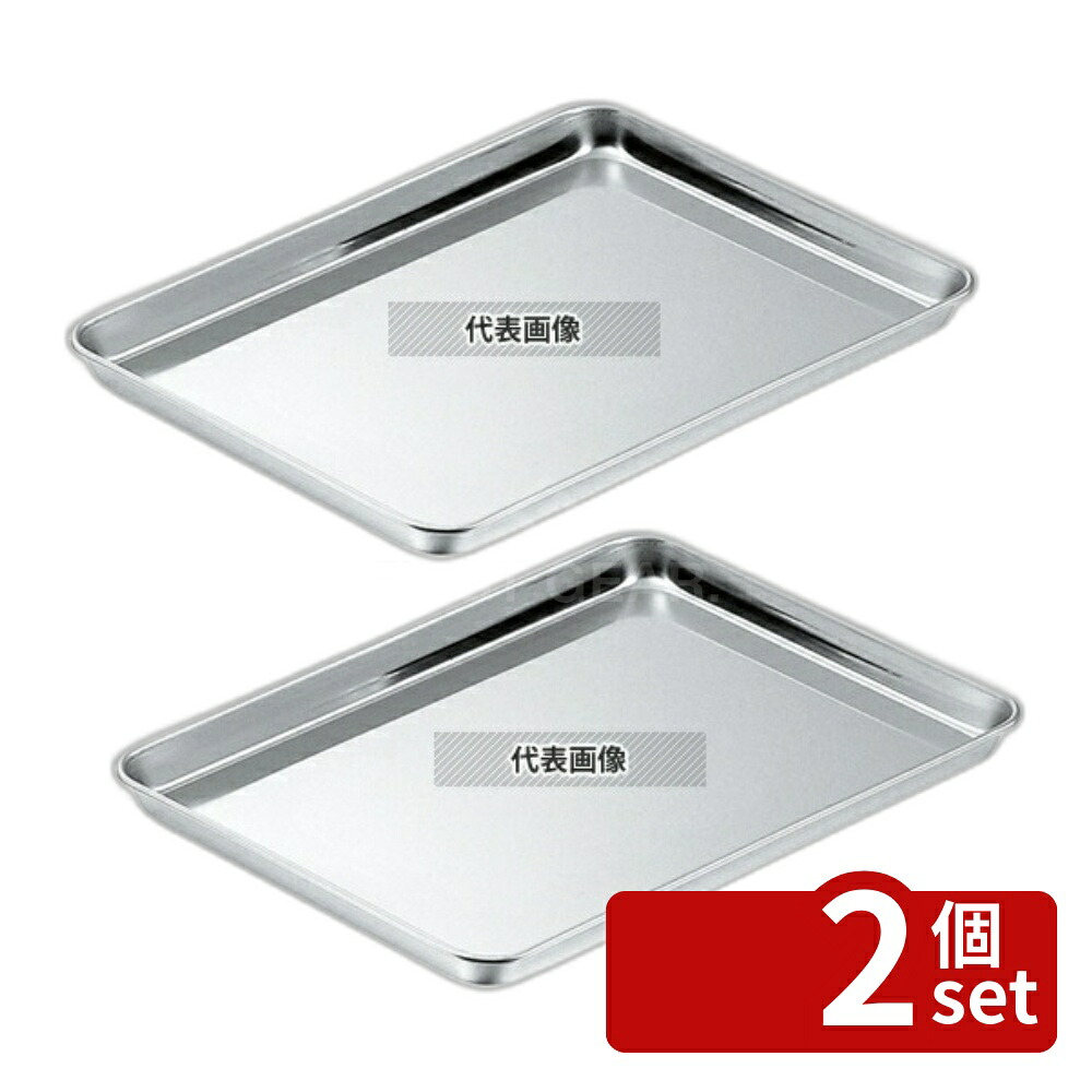 【2個セット】クローバー 18-0 ケーキバット 21インチ 537×396×H22mm バット No.0284600