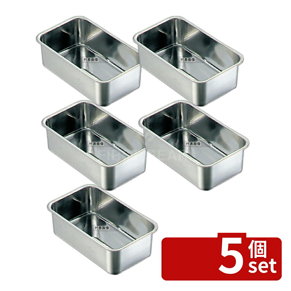 【5個セット】本間冬治工業 弁慶(BK) 18-8(ステンレス) 深型 長バット 12型 120×72×53mm バット No.0290500