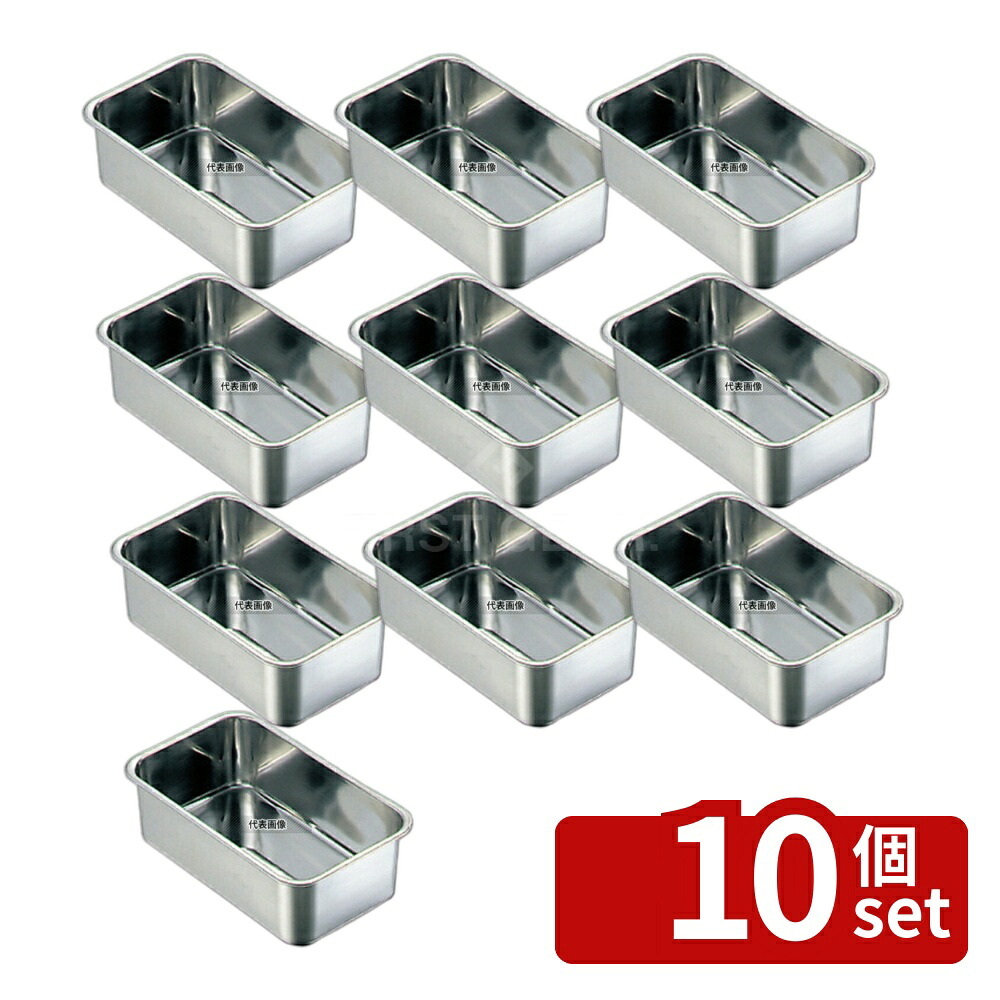 【10個セット】本間冬治工業 弁慶(BK) 18-8(ステンレス) 深型 長バット 24型 240×144×81mm バット No.0291100