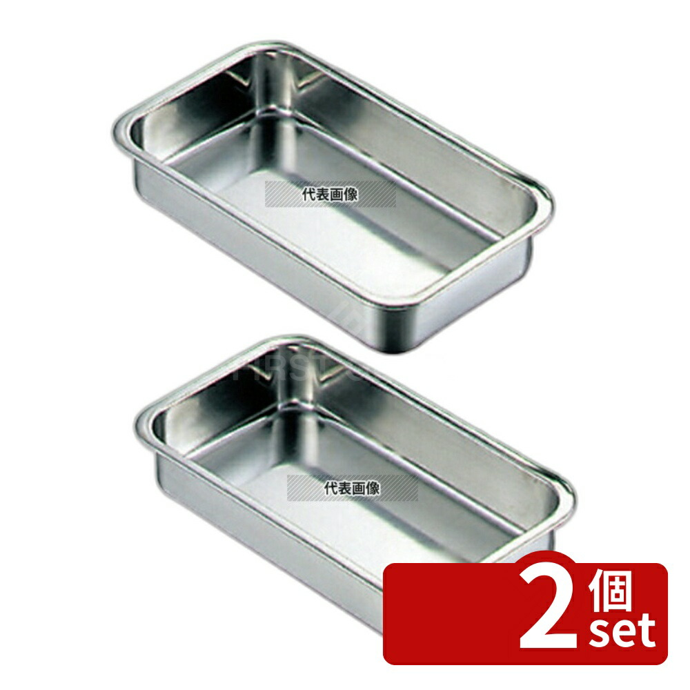 【2個セット】本間冬治工業 弁慶(BK) 18-8(ステンレス) 浅型 長バット 40型 400×240×66mm バット No.0293000