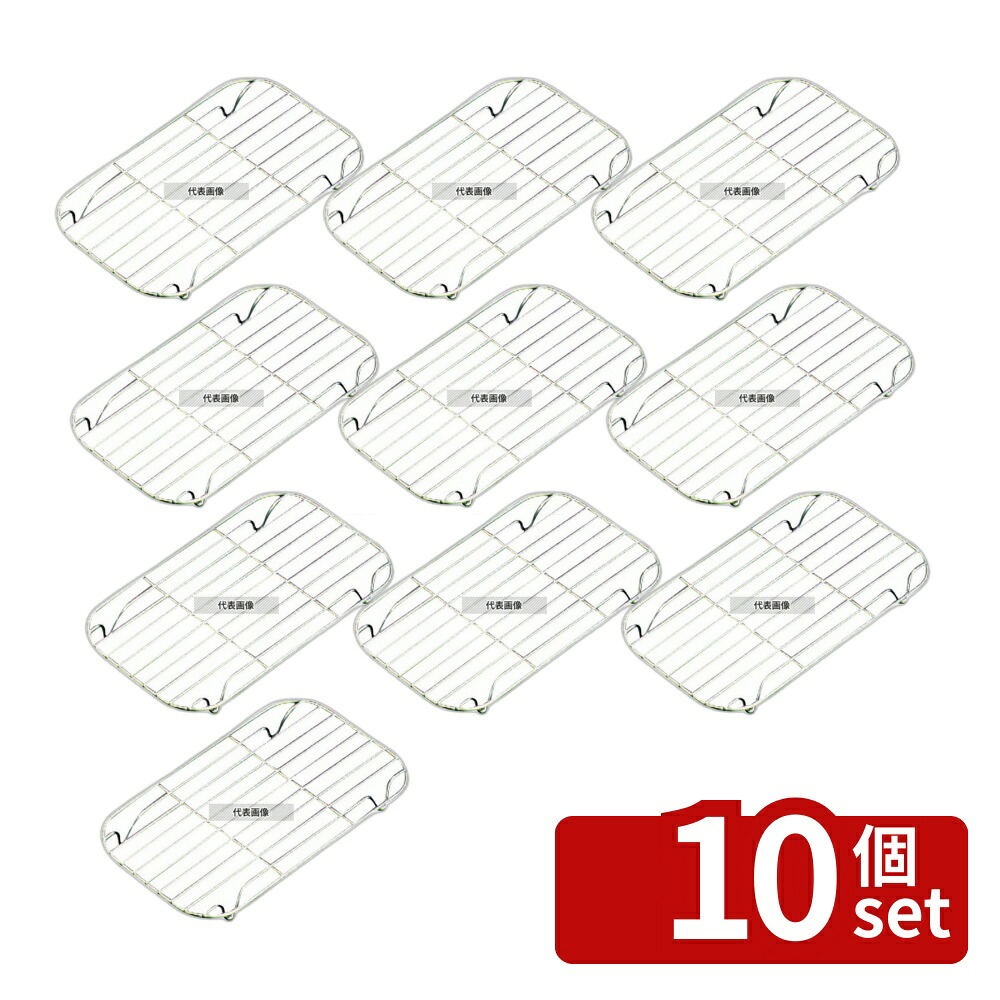 【10個セット】本間冬治工業 弁慶(BK) 18-8(ステンレス) 長バットアミ 20型 178×96mm アミ No.0296300