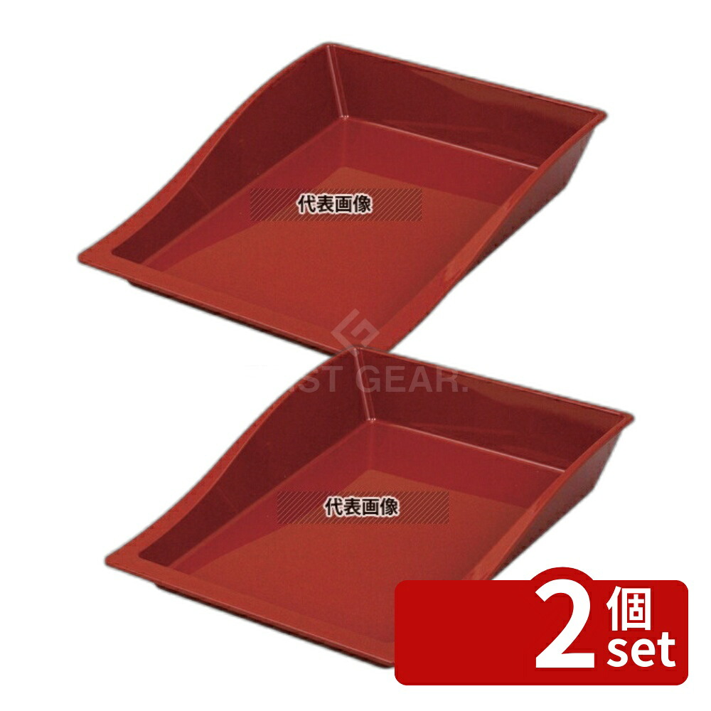 【2個セット】太幸(TAIKO) マルチトレーミラノ 30L オリーブ 298×358×H34(背面:H71)mm ディスプレイ用品 No.0255250