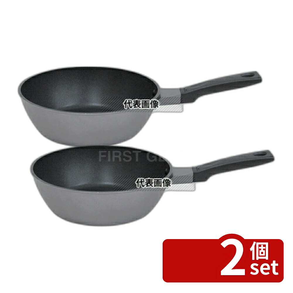 【2個セット】ウルシヤマ金属工業 リョーガ ディープフライパン 22cm φ230(ハンドル含まず) フライパン No.0233550 8,455円