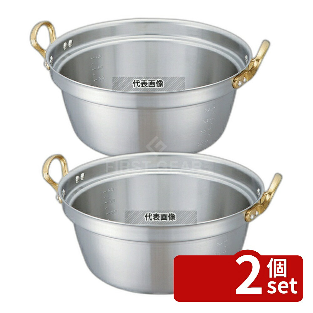 【2個セット】NAKAO(中尾) キングデンジ 料理鍋 (目盛無) 24cm 3.9L φ254 鍋全般 No.0260200