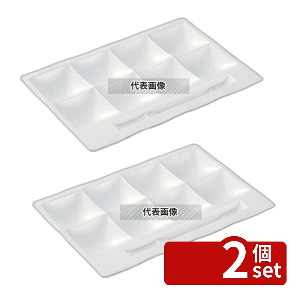 【2個セット】若泉漆器 和テイスト ビュッフェプレート 白 358×241×H34mm 和/洋/中 食器 No.0260990